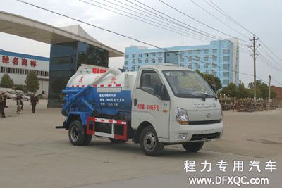 <a  data-cke-saved-href=http://www.dfxqc.com/xwc/231.html href=http://www.dfxqc.com/xwc/231.html target=_blank class=infotextkey>福田寶瑞國四<a href=http://m.wuxinglock.com/xwc/ target=_blank class=infotextkey>吸污車</a></a>